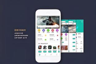 必威手机app下载安装截图2